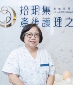 拾玥集產後護理之家 督導